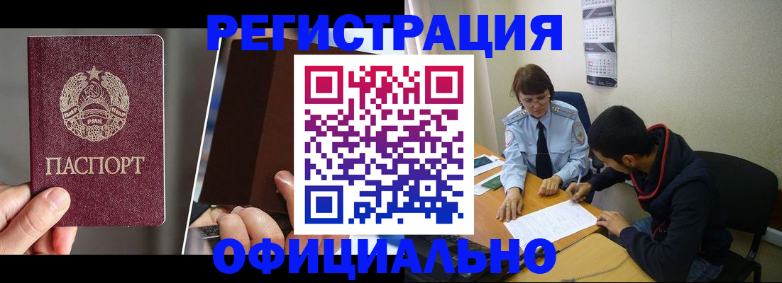 пропишу в квартире в Вичуге